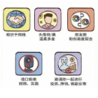 “热恋女友”竟是男的 男子冒充女性实施“网恋”诈骗被抓