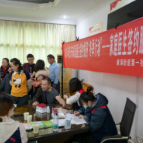 健康体检送进机关 守护干部职工健康