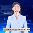 《资兴新闻》20251104