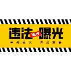 酒驾醉驾零容忍,严查曝光“不降温”