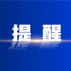 2300元买回一个“隐形炸弹”,家差点烧没了……