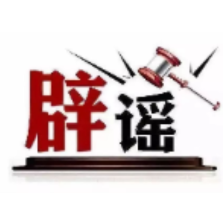 广西北海金滩跨年夜有烟花秀系谣言——今日辟谣(2025年12月16日)