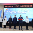 我市举行第七届“工匠杯”技能竞赛 