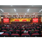 两会动态|资兴市第十八届人民代表大会第五次会议开幕