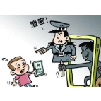 “追星”小学生被骗4万元 警惕电诈“儿童盘”