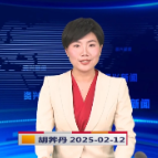 《资兴新闻》20250212