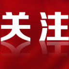 两会网评丨打破年龄藩篱，推进“无龄感”就业