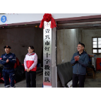 市红十字救援队揭牌