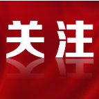 国家级非遗代表性传承人名单公布！湖南32人入选