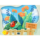 春游踏青指南：让文明与欢乐同行！