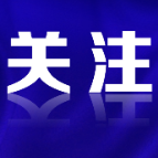 【两公布一提示】资兴交警雨雾天气出行小贴示