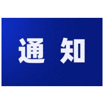 五一期间，东江湖旅游区实行分时预约入园