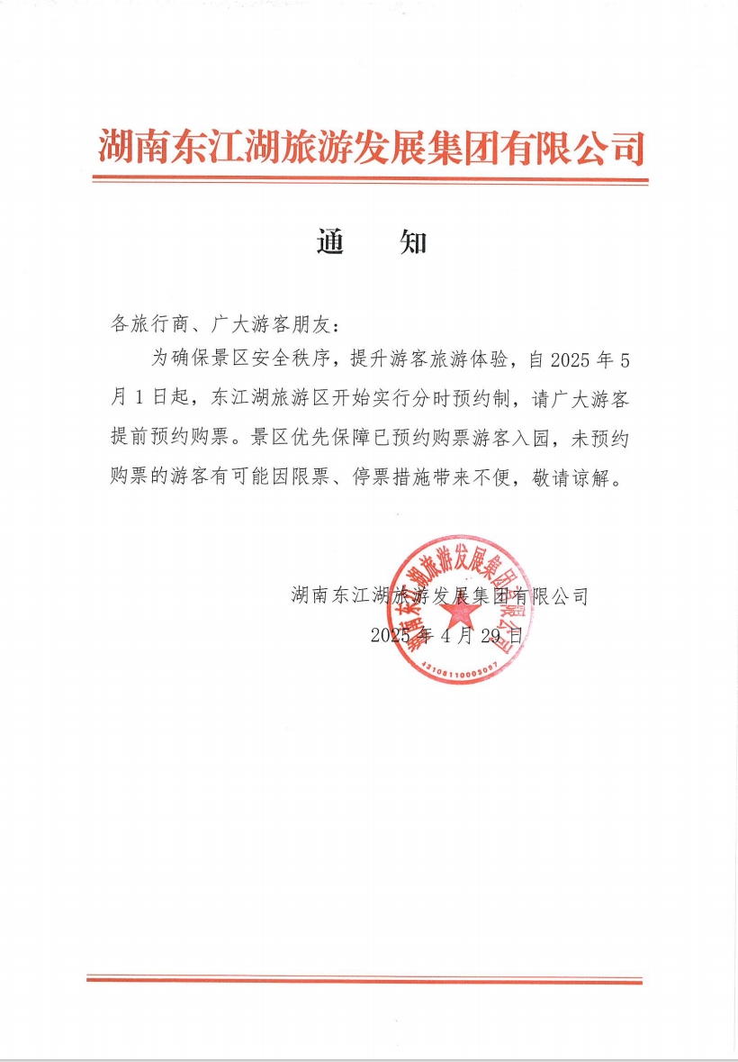 微信截图_20250502181407.png