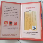 “618”将至，警惕这类新型骗局！
