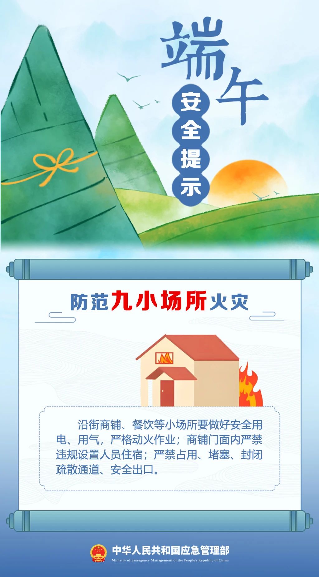 微信图片_20250531110801.jpg
