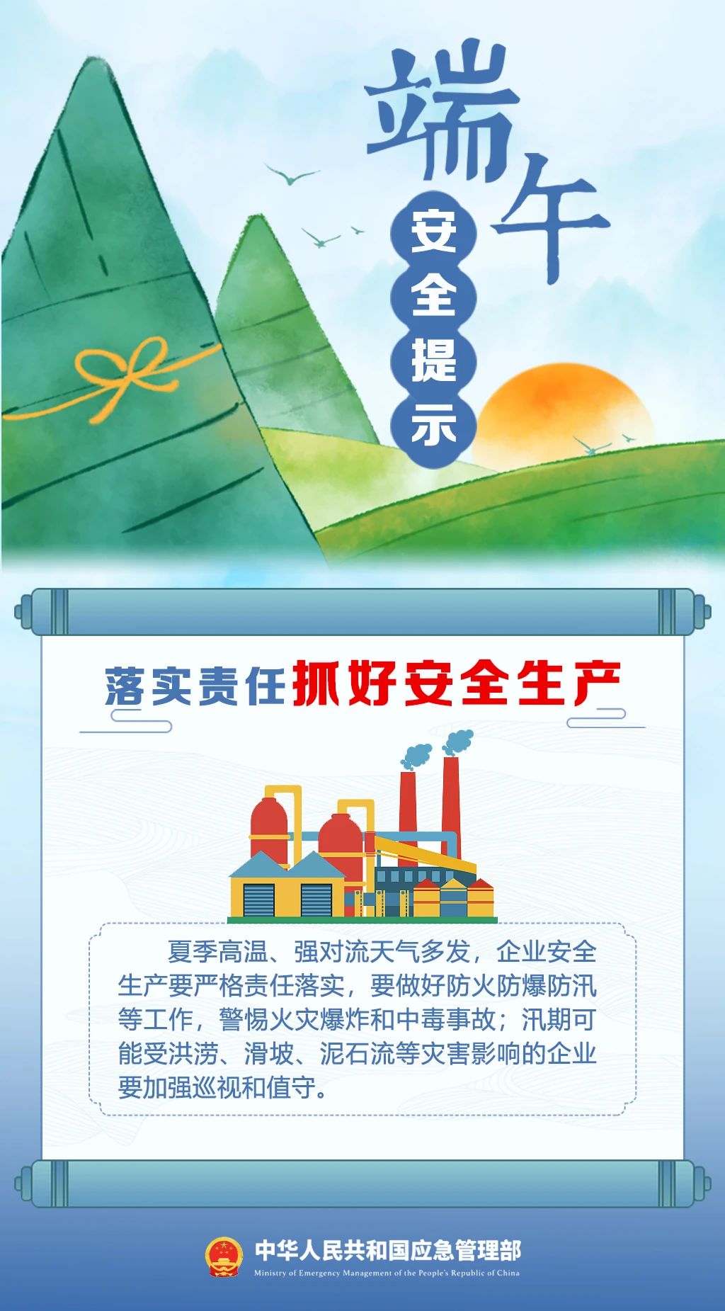 微信图片_20250531110649.jpg