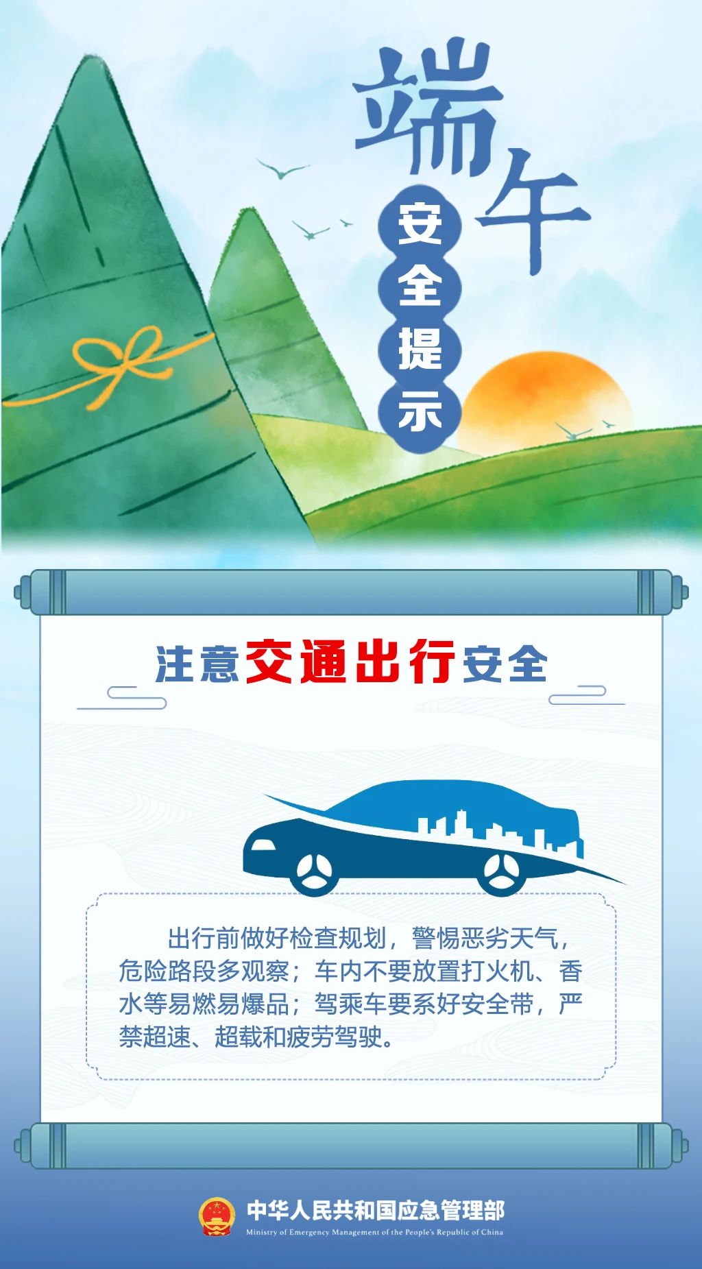 微信图片_20250531110810.jpg