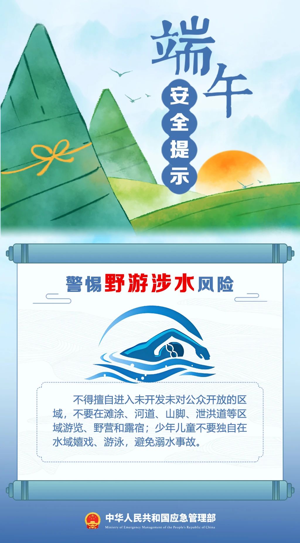 微信图片_20250531110803.jpg