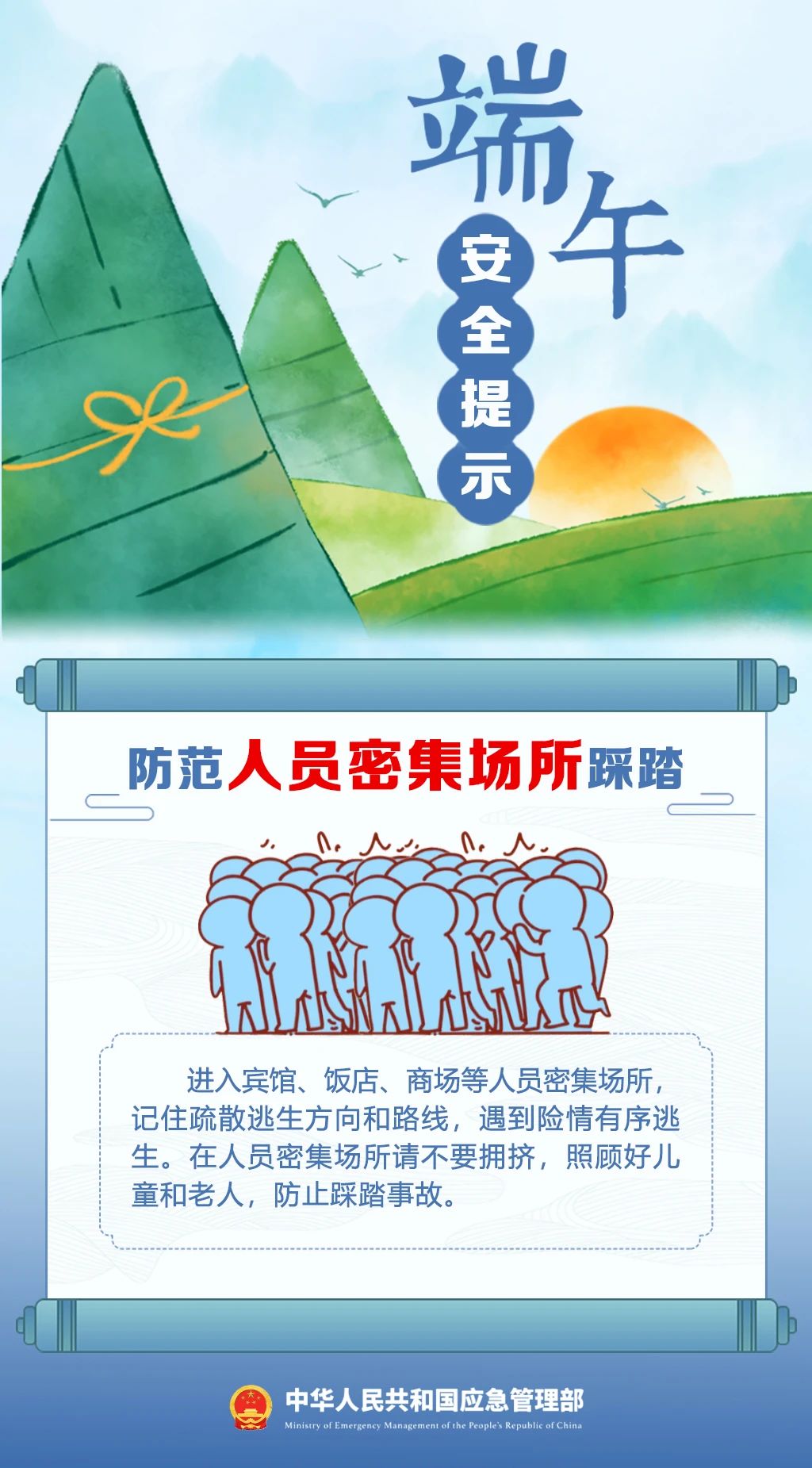 微信图片_20250531110754.jpg