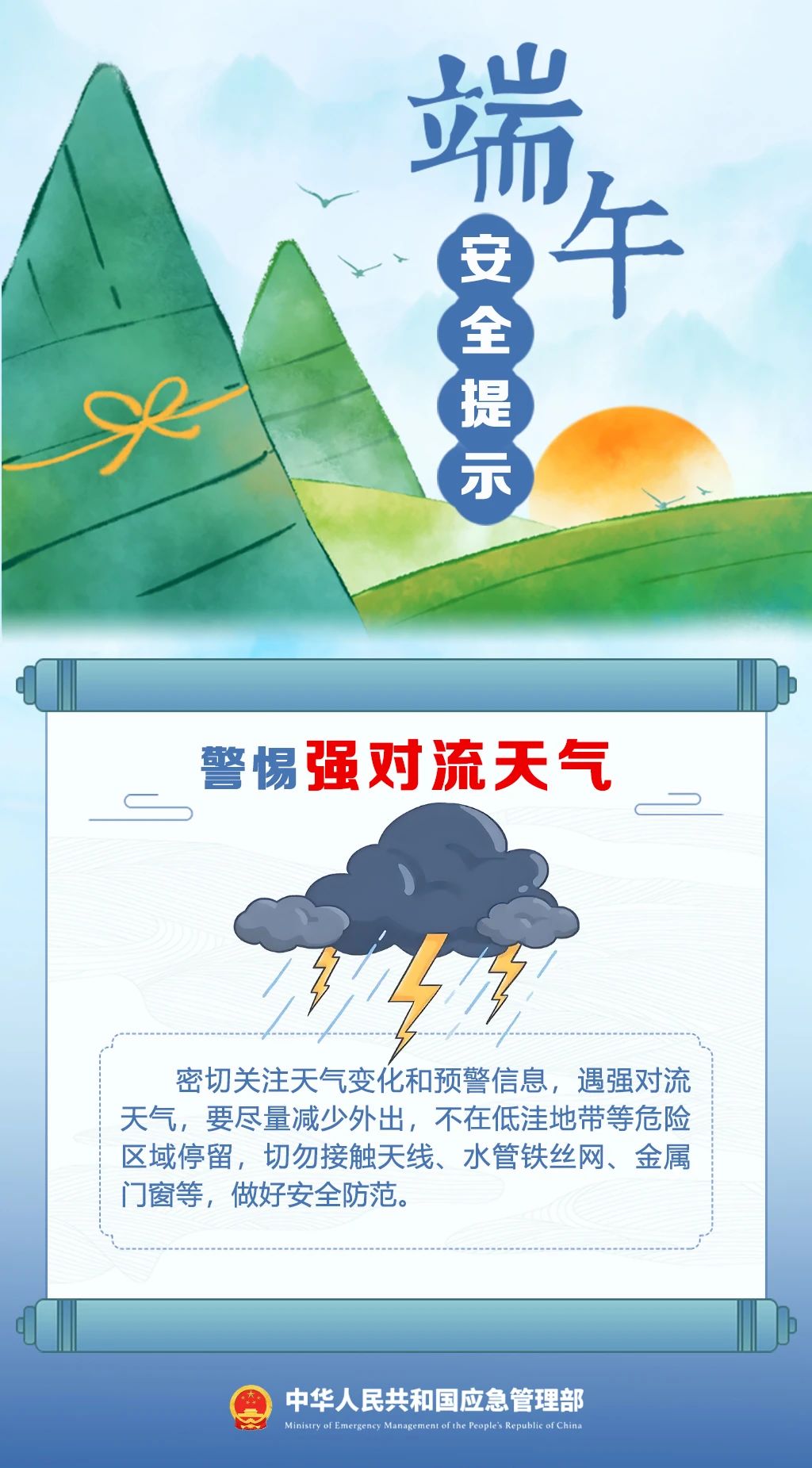 微信图片_20250531110805.jpg