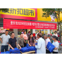 《民法典》宣传走进清江镇  普法“零距离”护航乡村生活