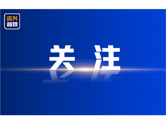 未成年人的精神坐标，需要我们共同点亮！