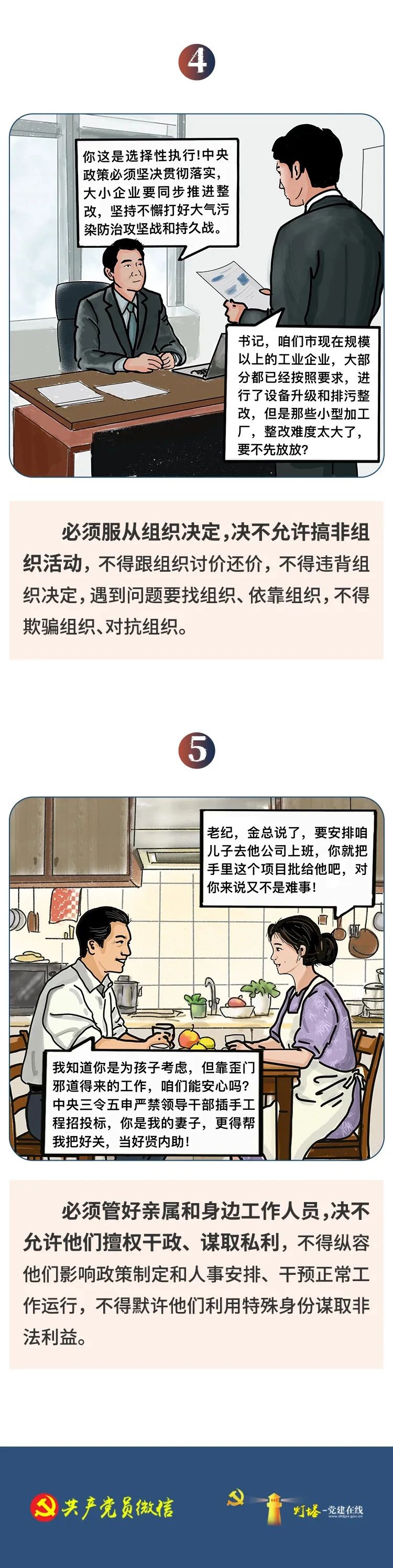 微信圖片_20250713101800.jpg