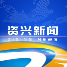 市委常委会第32次会议暨市委党的建设工作领导小组会议召开