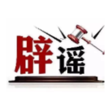 昆明街头“持枪火拼”系自编自导的闹剧——今日辟谣（2026年1月13日）