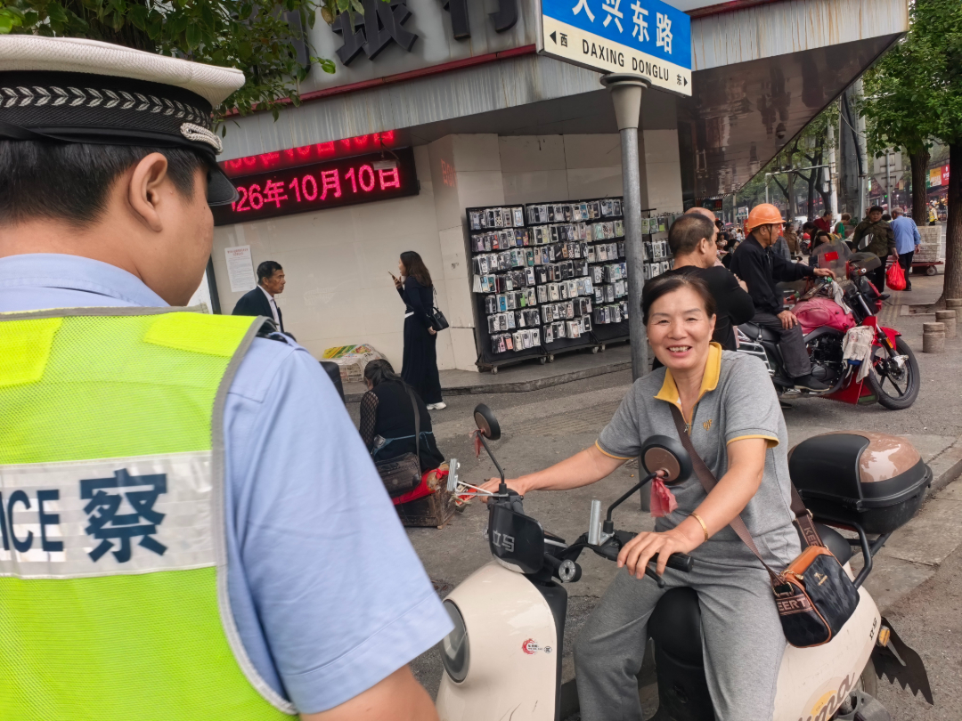 微信图片_20261015094938.jpg 微信图片_20261015094938.jpg