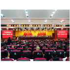 聚焦两会|政协资兴市第十一届委员会第一次会议开幕