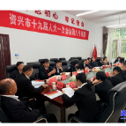 聚焦两会丨王仁庆、黄希惠参加人大代表团分团审议