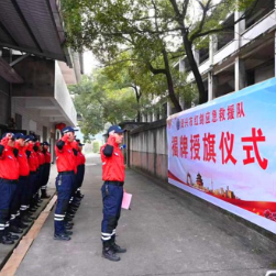 我市组建公益性应急救援队  全面筑牢辖区安全屏障