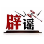 近期走红的AI“养龙虾”到底是什么（2026·03·10）