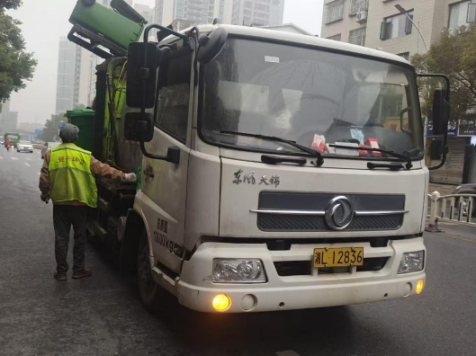 市环境卫生服务中心：餐厨垃圾“变废为宝”助推绿色发展