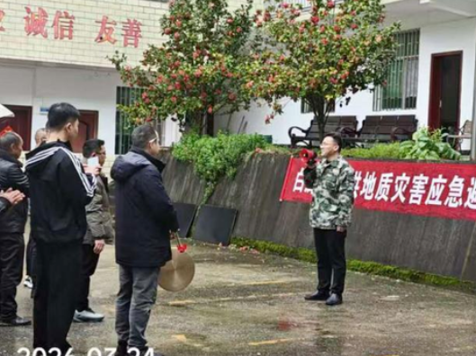 白廊镇开展山洪地质灾害应急演练