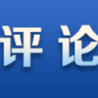 深耕三湘沃土 共绘振兴蓝图