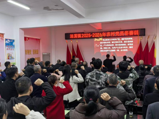 汤溪镇：农村党员冬春训 以学促干助力产业发展