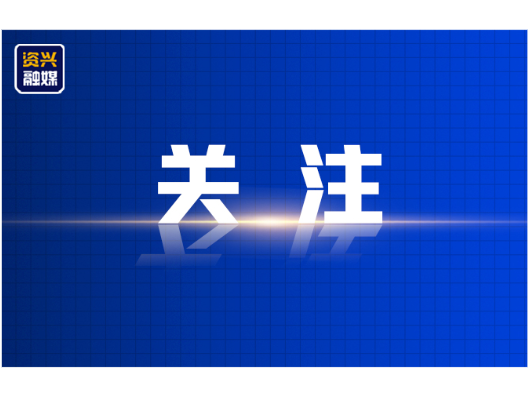 《中国网络法治发展报告（2025年）》答记者问