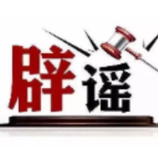 “交通安全统筹”等服务不属于车险(2026·05·12)