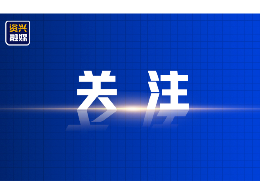 三湘时评丨从世界数字教育大会捕捉“AI+教育”新信号