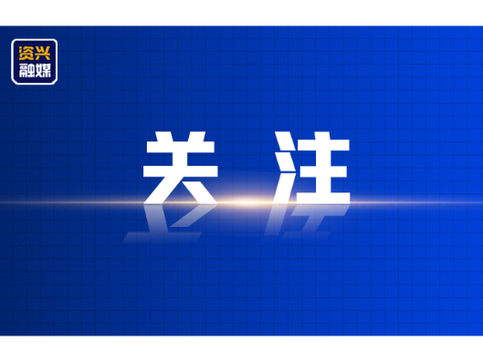 好评中国丨示范文本为小区治理开出“良方”
