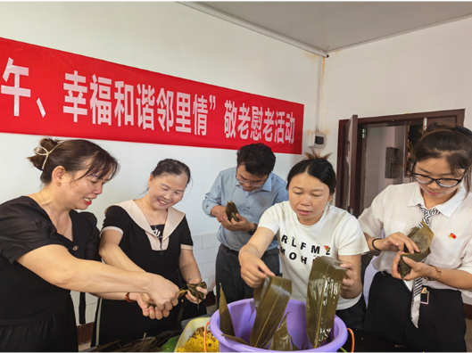 唐洞街道周源山社区：浓情端午 “粽”享欢乐