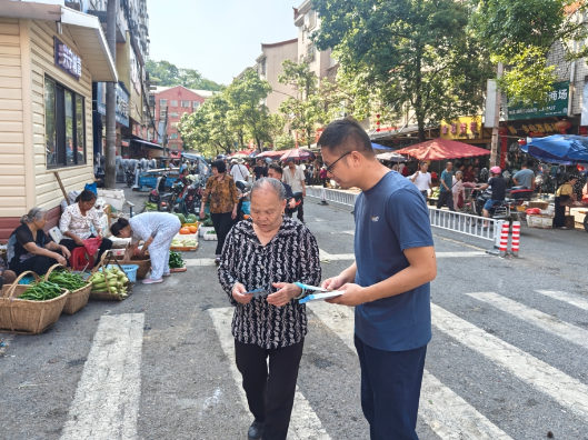开局八好•防风险保安全丨安全宣传进集市 应急知识入民心
