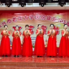 市老年大学举办庆“七一”文艺演出