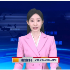 《资兴新闻》20260609