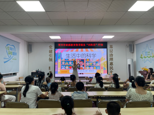我市开展公益科普暨暑期儿童关爱服务系列活动