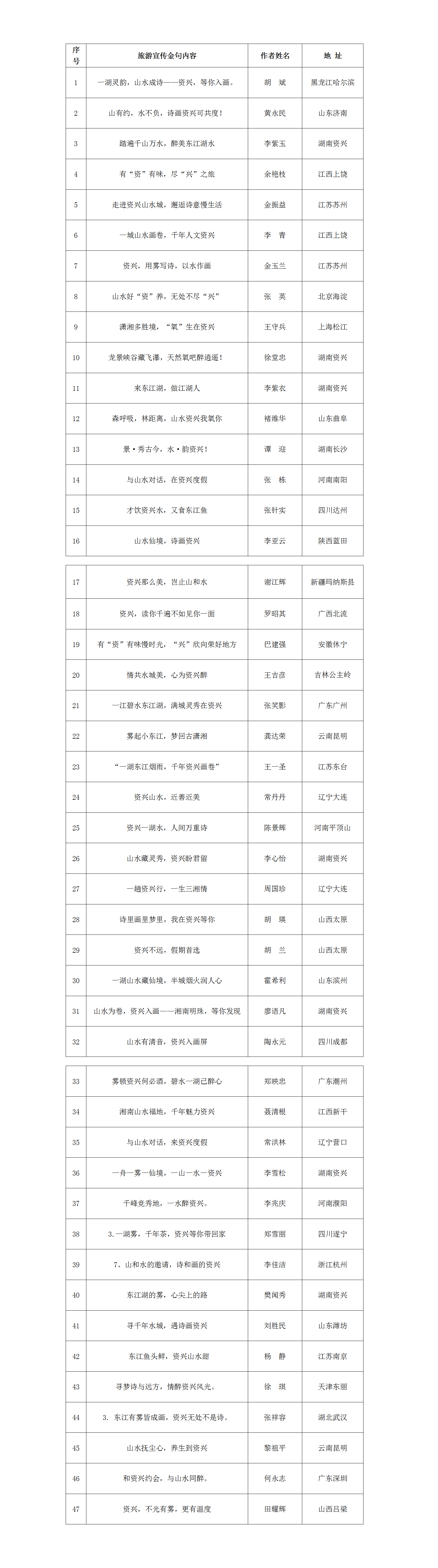 文字文稿1_01.png 文字文稿1_01.png