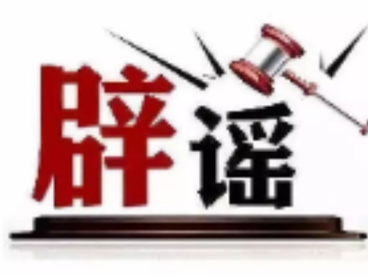 “鄂州龙卷风城区8人遇难”不实（2026·07·14）