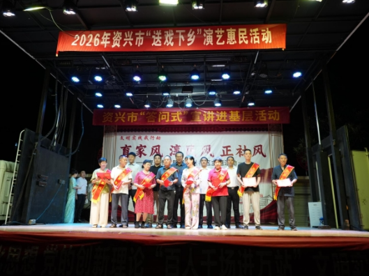 育家风 淳民风 正社风 | 文明实践活动点亮社区“夜生活”